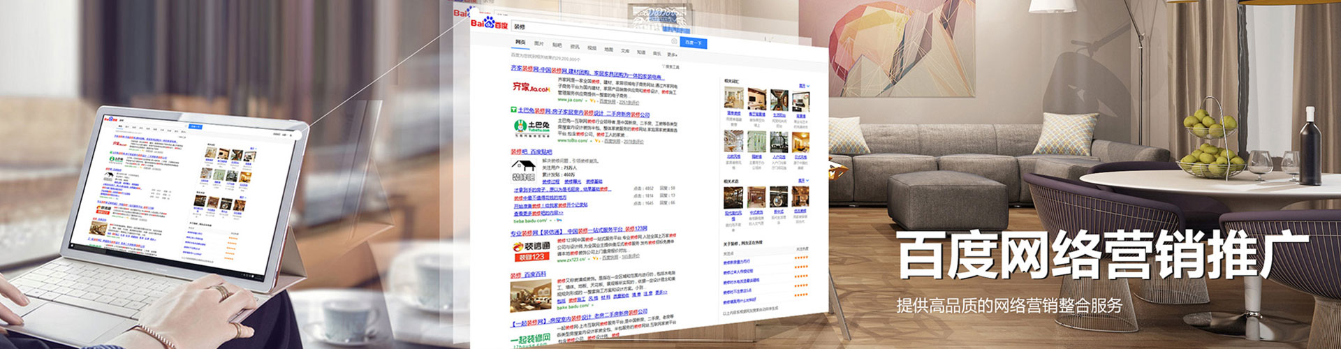 赤坎百度竞价包年