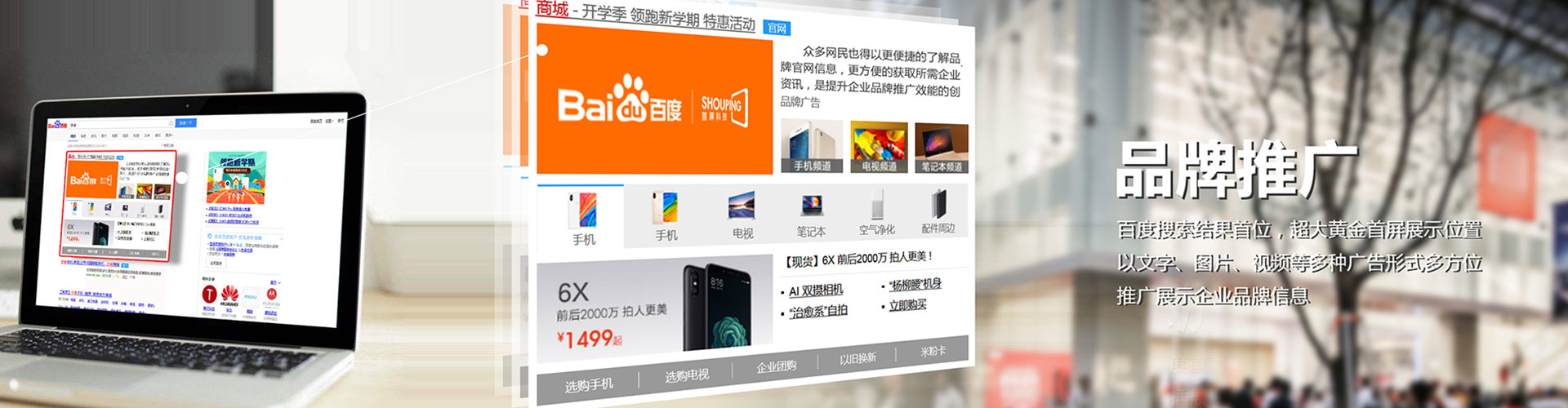 赤坎微信信息流
